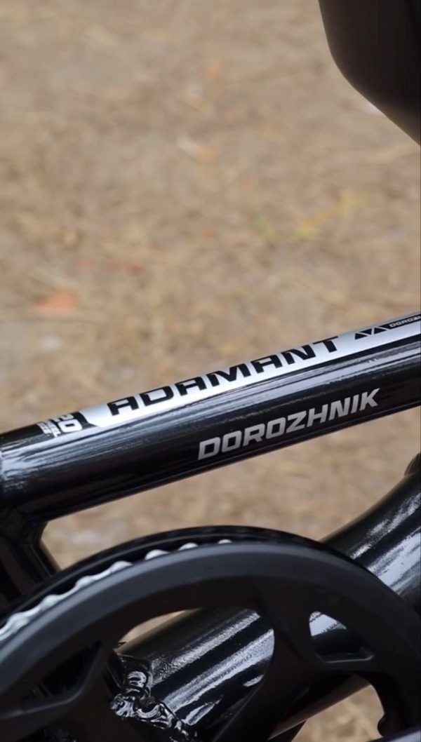 dorozhnik-adamant-elektrovelosyped-rh
